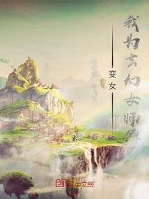 灵魂里的诟病