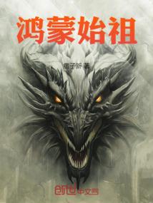 江湖萌恶录