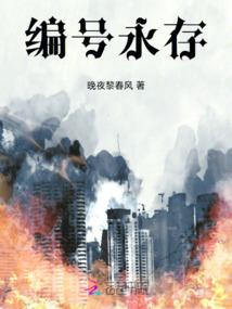 侍奉一个随时陨落的神