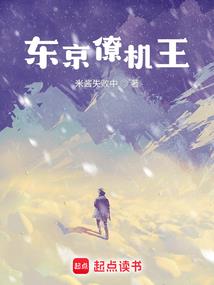 我的如意金箍棒