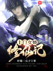 师父