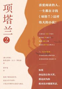 冰落殇