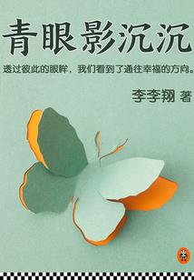 易逝的那些青春