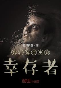 如果我进入电视剧里的世界