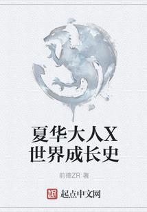 仙道仙尊