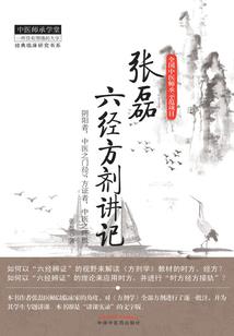 黎明之径