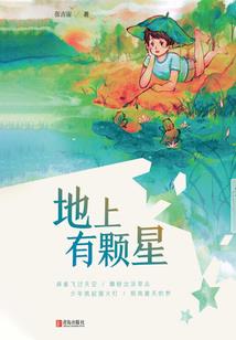半魔修炼法则