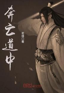 快穿逆袭男主已下线