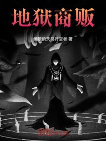快穿之小小预言家