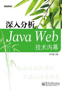 仙弃之路