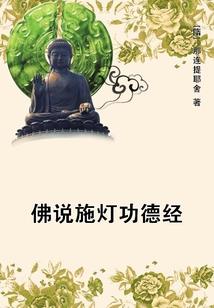 万宇魔主