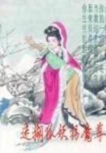 风起扬尘