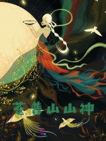 这不是剑雨