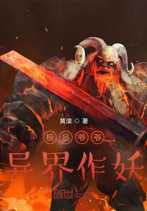又见天上法