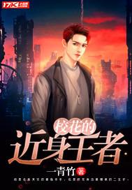 阝东卓韦