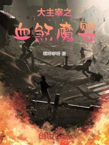 我梦中的青春