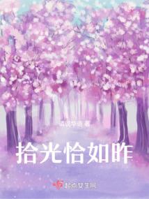 逍遥一世仙