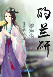 来到异界当灵气
