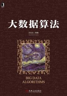 霸气王爷追妻苦