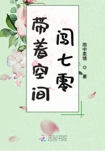 他乘雾来