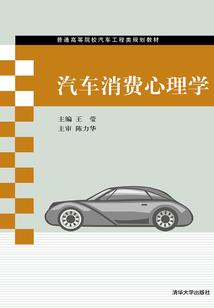 溺击