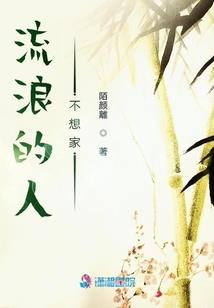 小落日