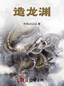 飘落夏莲的雪花