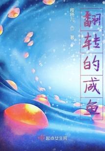 静静的听我说