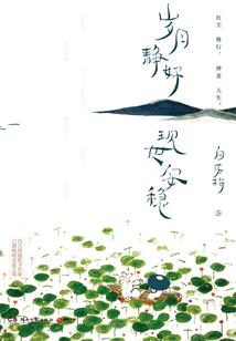 腹黑冷王的霸道娇妻