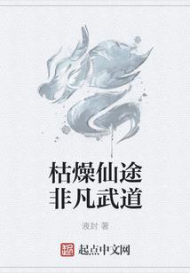 异世凌然