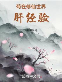 嬴氏式神与我的生活