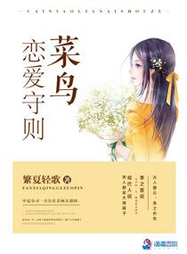 那年，我和你刚刚好