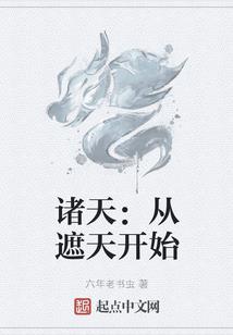 请让我做你的守护天使