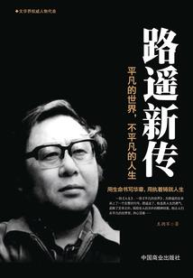 星辰之渡劫开始