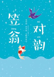 在沉入海底前