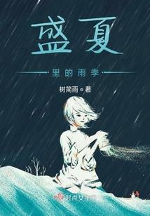 背靠背的你
