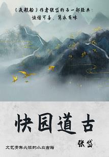 忘川尽头无归乡