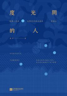 再世王者