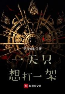 只是皮外伤