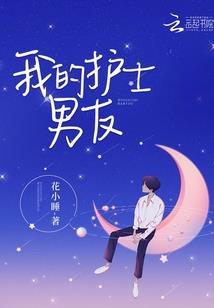 神坑系统会坑神