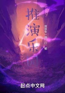 混在都市的王者