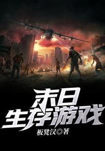 洛普斯列传
