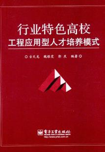 陌路之上爱之深切