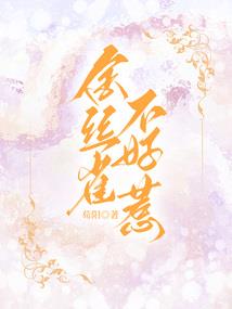 通灵巫女：僵尸男友，你别跑