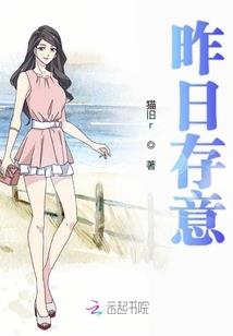 生存之殇