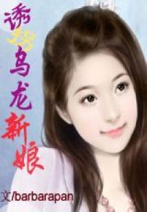 多性质爱情