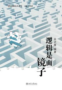 驱魔令