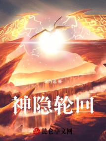 弓箭手的传奇物语