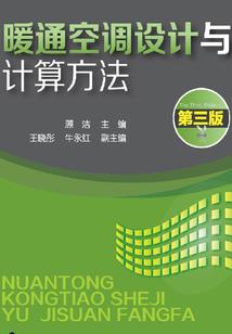 第五次的转生