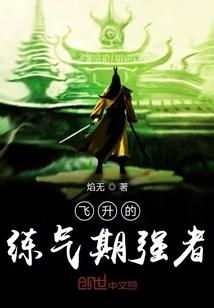 网游之醉江湖